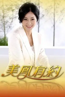 晚吹
